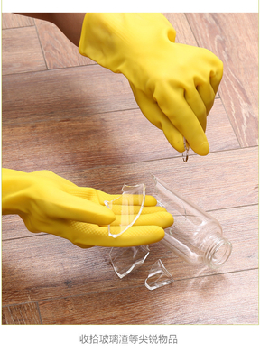 Geschart, Handschuhe der Haus-Reinigungshandschuh-zeichnend Latex-gelbe 32CM
