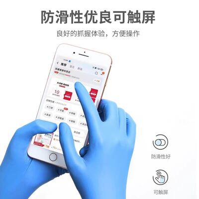 XL Große Säurebeständigkeit, für schwere Anwendungen entwickelt und Schutz vor starken Säuren und ätzenden Stoffen bietet